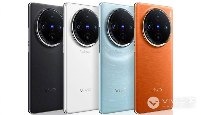vivoX100有哪些颜色
