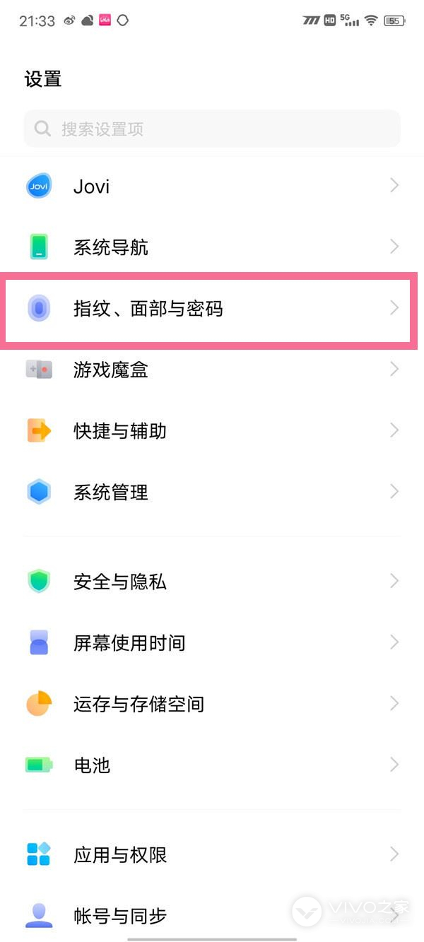 vivox100如何隐藏桌面图标