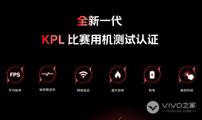 vivo X100 Pro和iQOO 12 Pro哪个比较适合玩游戏
