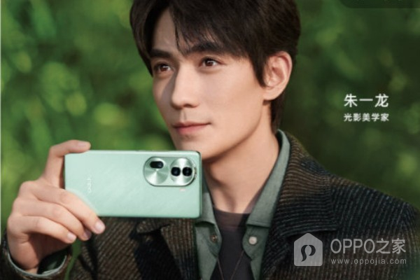 OPPO Reno11电池多大