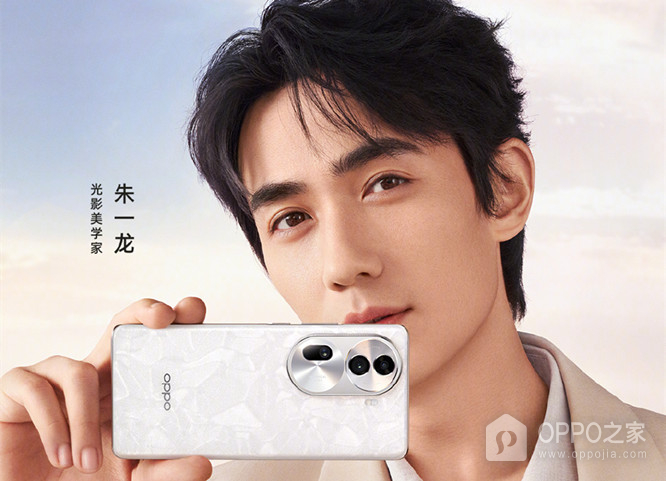 OPPO Reno11有几种机型配色