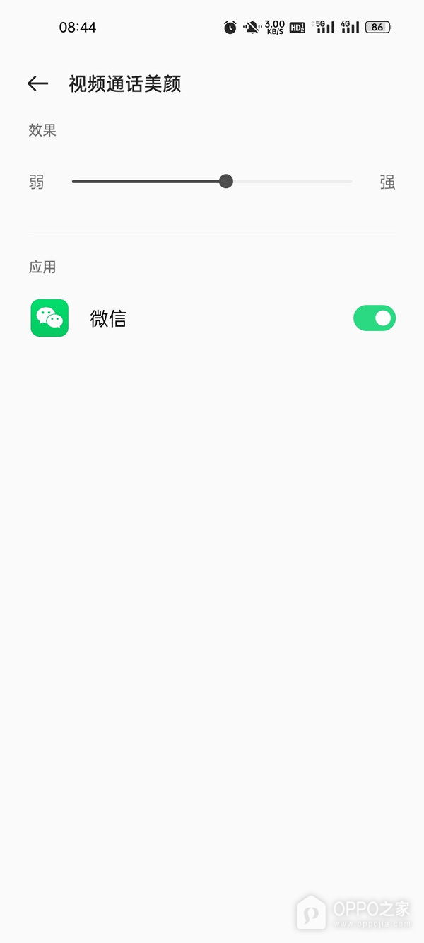 OPPOA1微信视频如何开美颜