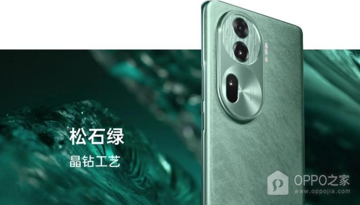 OPPO Reno11主摄介绍