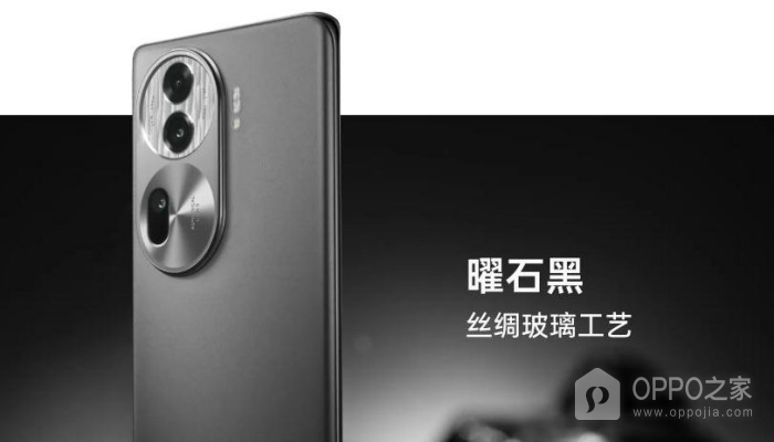 OPPO Reno11 Pro拍照好看吗