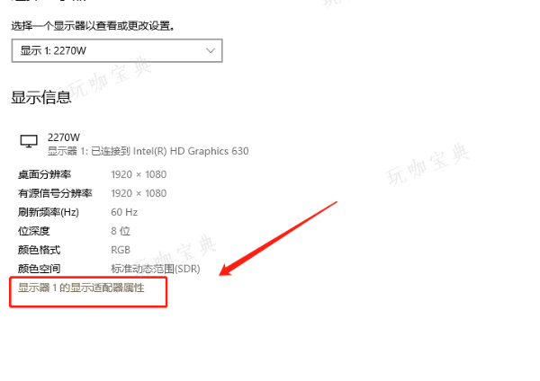 《穿越火线》烟雾头盔设置方法3