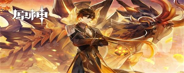 《原神》体力上限最高多少