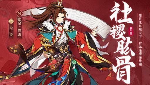 《少年三国志2》练哪个红色武将
