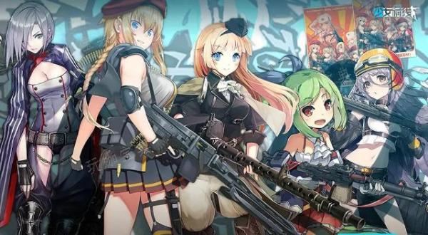 少女前线rf队阵容可以用来干什么