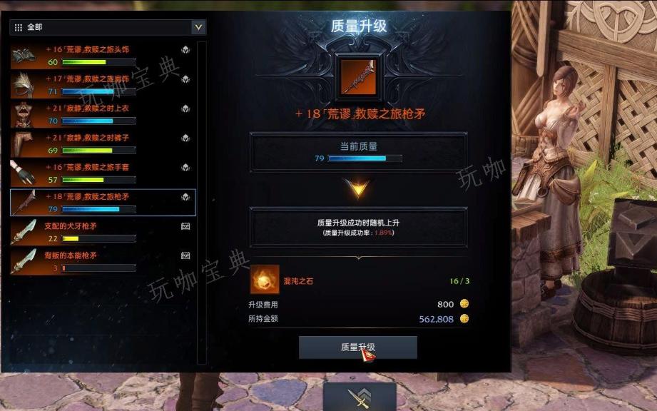 《失落的方舟》阿斯特雷升级材料是什么