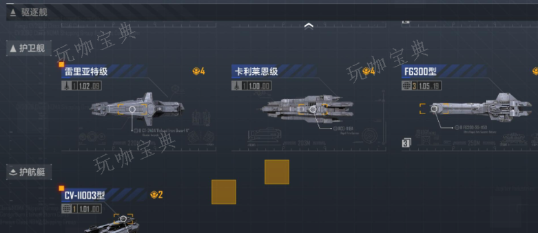 《无尽的拉格朗日》怎么升级矿车