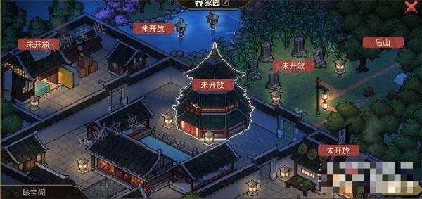 《大侠立志传》正式版内容介绍