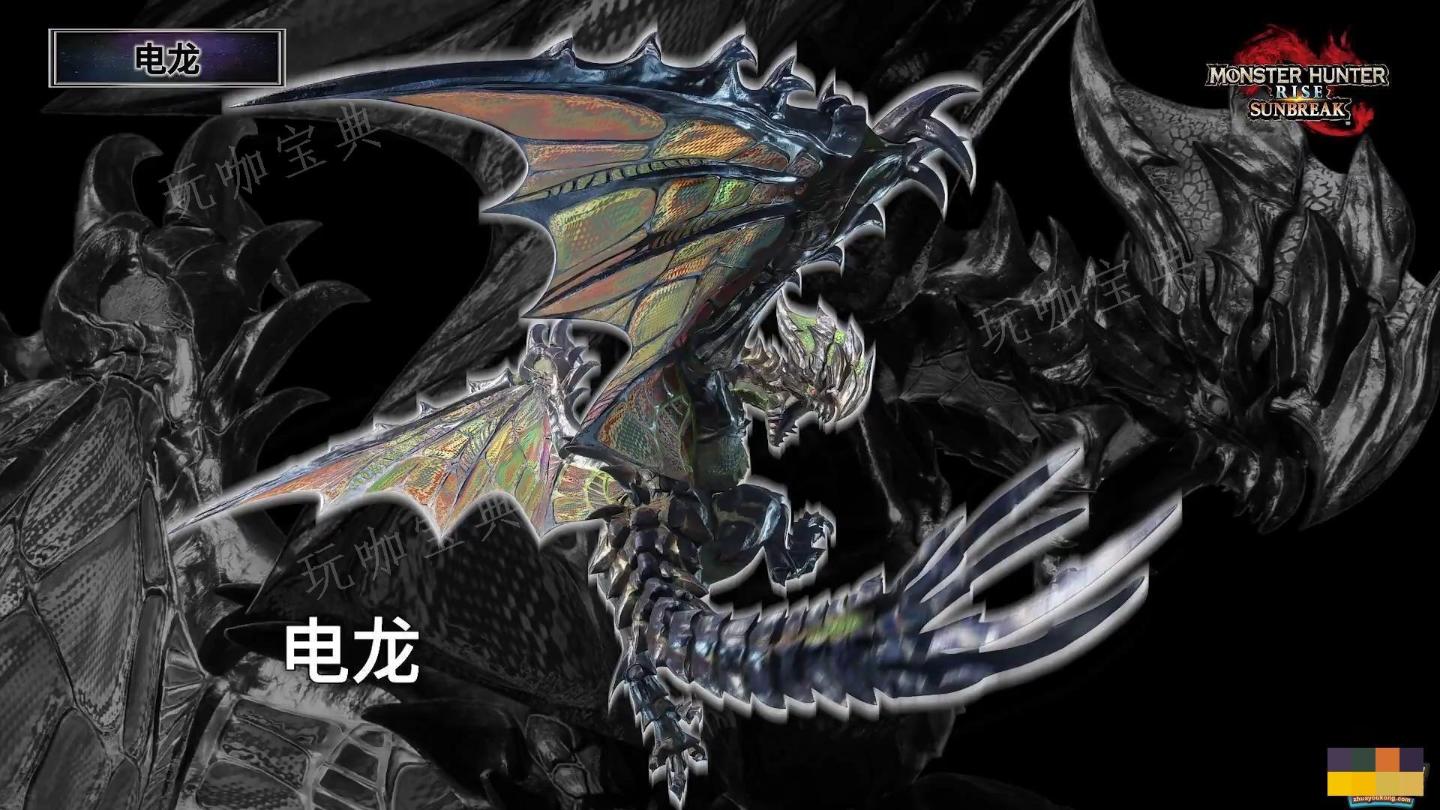 《怪物猎人崛起》电龙的刚翼爪怎么获得