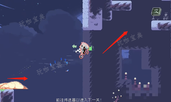 《雨中冒险回归》空中草原环境日志收集攻略
