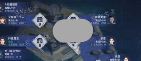 《星球重启》退出人工岛方法内容一览2