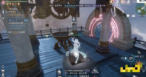 《逆水寒手游》千刃熔峰戒独珍怎么获得 千刃熔峰戒独珍戒指获取流程