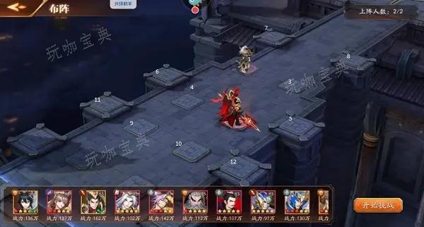 《放开那三国3》群雄血战魔塔怎样玩