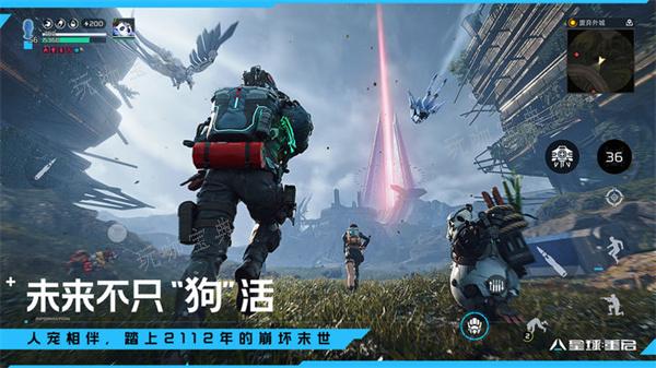 《星球重启》抖音下载是官服吗