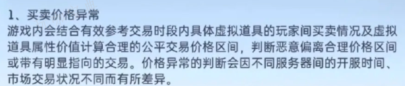《星球重启》搬砖攻略