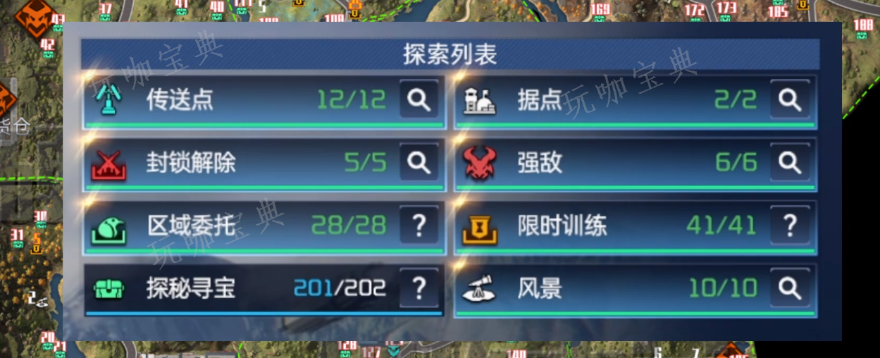 《星球重启》搬砖攻略