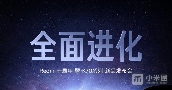 Redmi K70 Pro是塑料边框吗