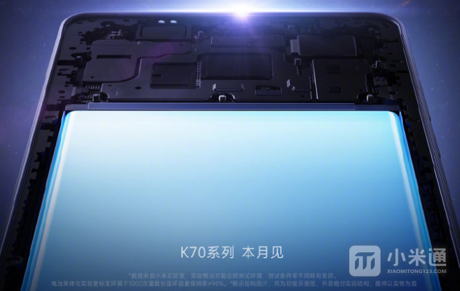 Redmi K70E玩原神散热如何