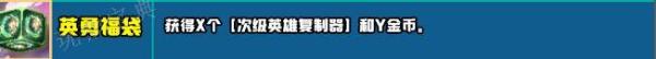 《云顶之弈》s10新增符文大全  LOLs10赛季新增符文效果汇总[多图]图片12