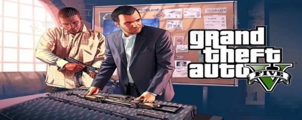 gta5代码