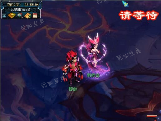 梦幻西游魔息角之怒神器任务完成攻略 魔息角之怒神器任务图文流程图片9