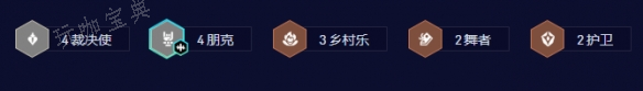 《金铲铲之战》s10赌老鼠阵容装备怎么搭配