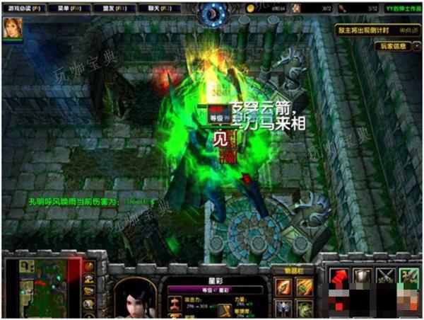 魔兽争霸好玩的地图推荐图6