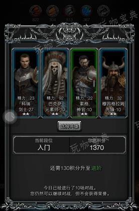 《地下城堡2》潜行者转职什么好