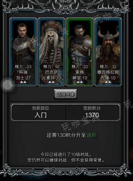 《地下城堡2》潜行者转职什么好
