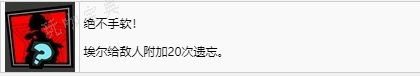 《女神异闻录5战略版》绝不手软！奖杯怎么获得