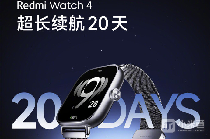 Redmi Watch 4续航如何