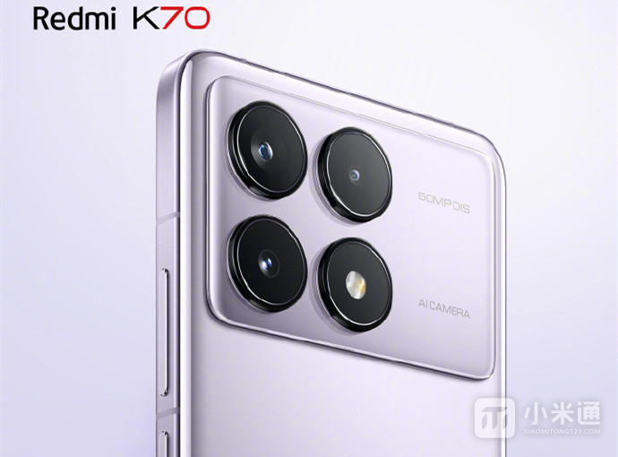 Redmi K70后盖材质介绍