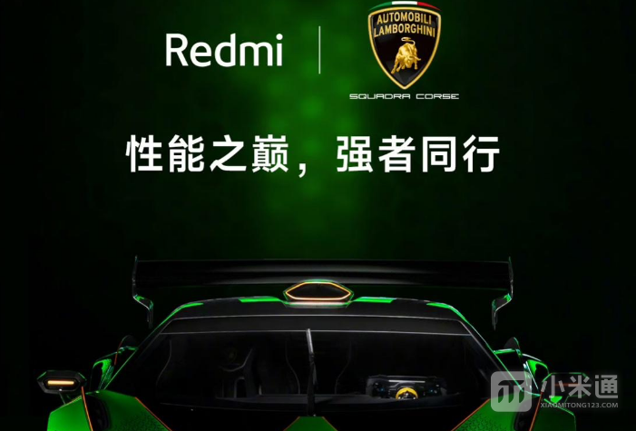 Redmi K70系列有没有冠军版