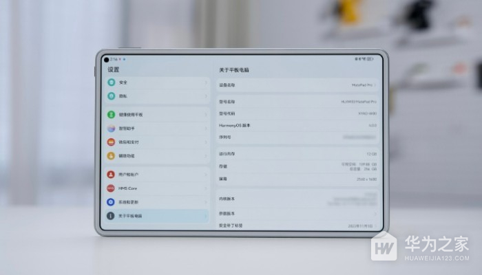 华为MatePadPro11英寸2024款有OTG吗