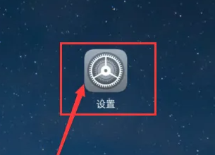 华为畅享70如何设置24小时模式