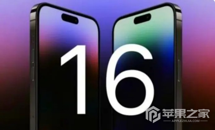iPhone16显示屏及尺寸曝光，更大了！
