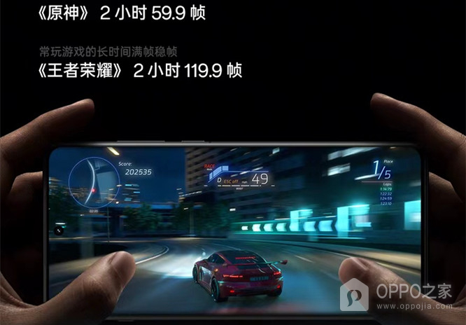 一加12玩原神如何