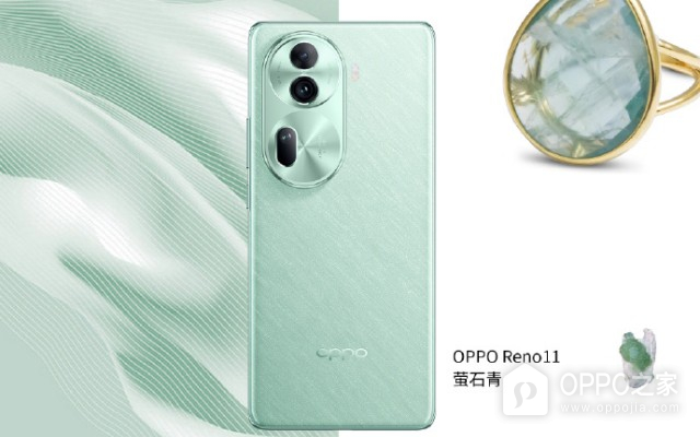 OPPOReno11怎么隐藏耗电量