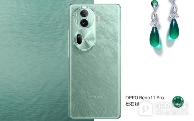 OPPO Reno11 Pro拍照放大倍数介绍