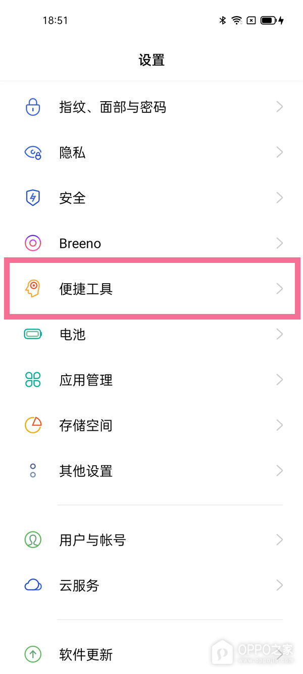 opporeno11如何设置一键锁屏