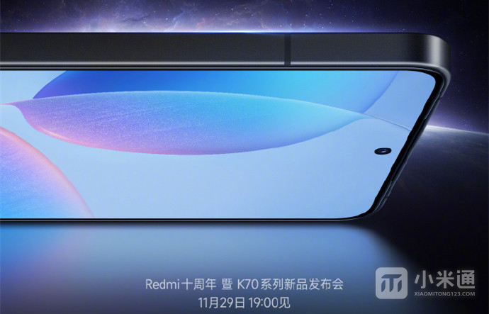 Redmi K70E有单独的耳机孔吗