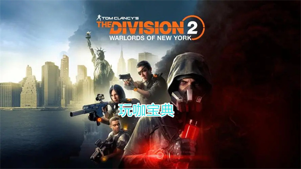 全境封锁2steam叫什么 全境封锁2英文名介绍