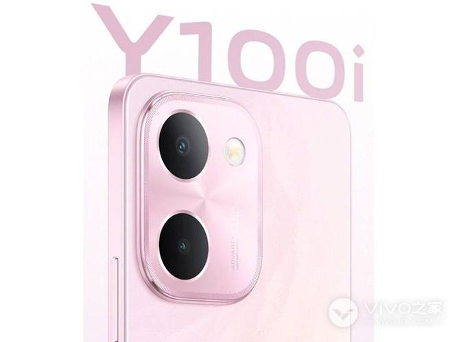 vivo Y100i支持侧边指纹解锁吗