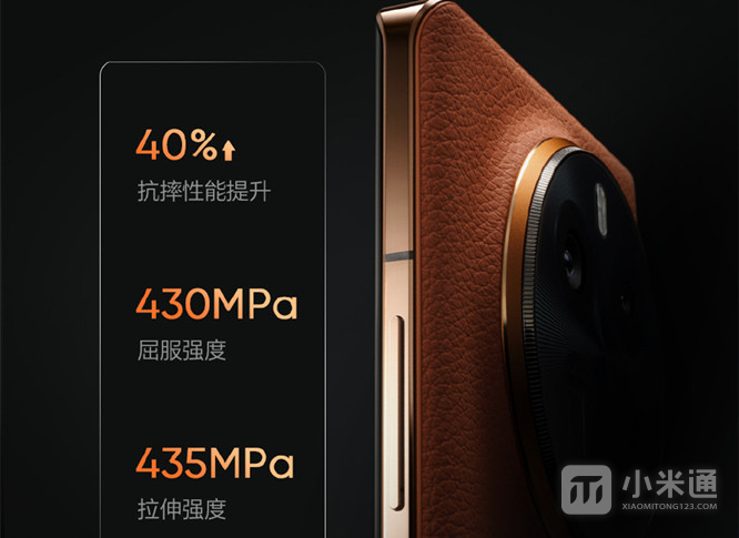 真我GT5 Pro和小米14Pro哪个比较好