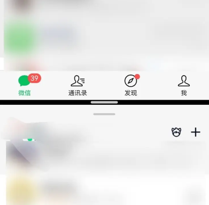 华为畅享70pro如何分屏操作