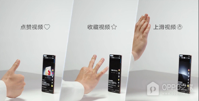 真我GT5 Pro如何设置隔空手势