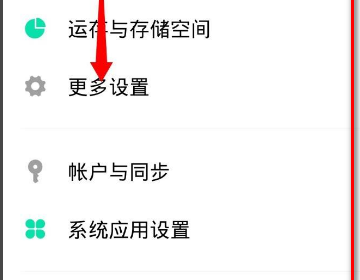 vivos18怎么设置悬浮窗